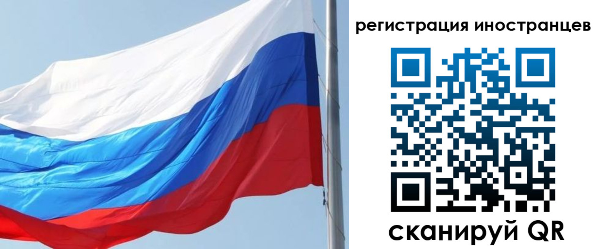 прописка 2025 в Тюменской области