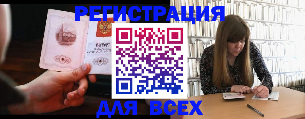 временная регистрация гарантия в Тюменской области