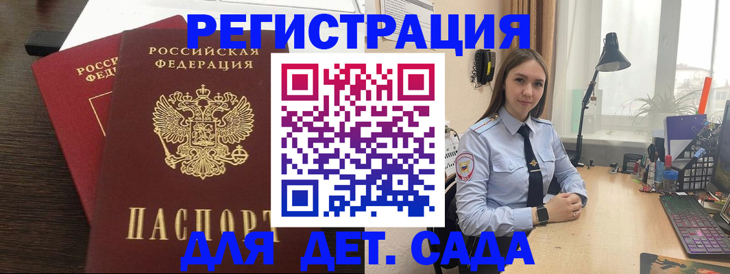 где прописаться в Тюменской области