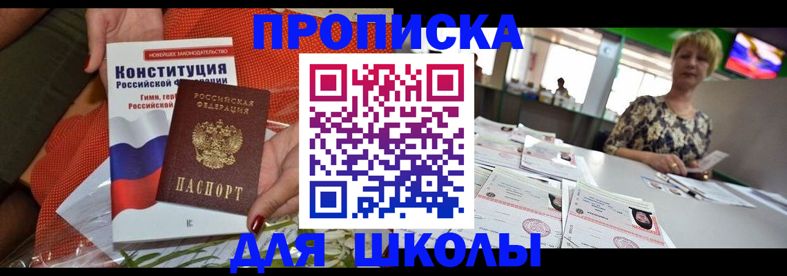 временная регистрация адрес в Тюменской области